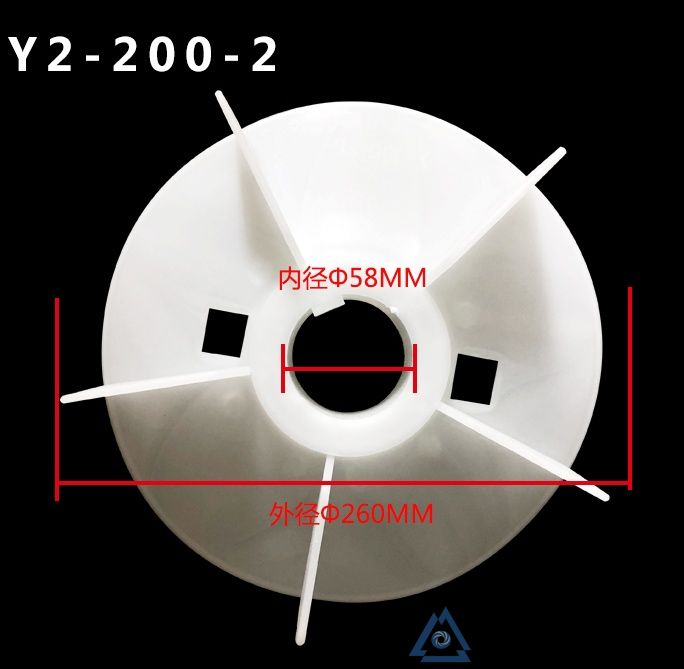 YE3-132M2-6电机风叶-风扇叶-塑料